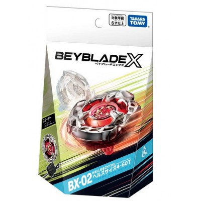 Beyblade-Spiel – Hellscythe